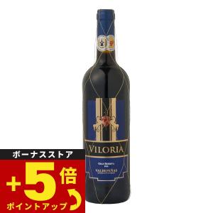 ビロリア グラン レセルバ スペイン産 辛口 赤ワイン 金賞 メダル
