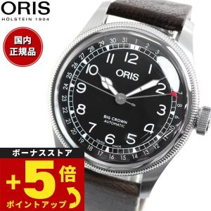 オリス ORIS ビッグクラウン ポインターデイト ヴァルデンブルガーバーン 限定 腕時計 01 754 7785 4084-Set｜neel-garmin