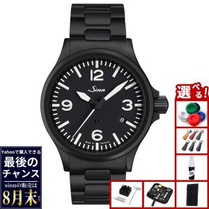 Sinn（ジン） （8月末でYahoo販売終了）Sinn 純正 替えバンド ベルト