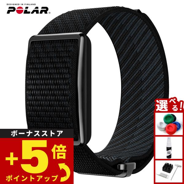 ノベルティー付き！ポラール POLAR ヘルスケアバンド Loop ループ スマートバンド ブラック...