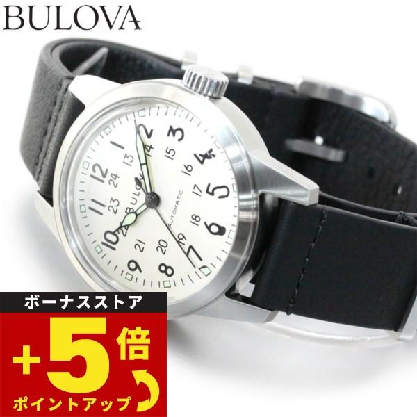 ブローバ ミリタリー 腕時計 メンズ 自動巻き 96A246 BULOVA
