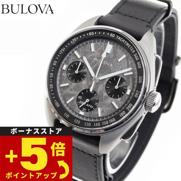 ブローバ BULOVA 限定モデル 腕時計 メンズ アーカイブシリーズ ルナ パイロット クロノグラ...