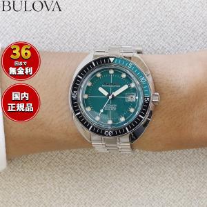 新品電池/Bulova ダイバー 腕時計 メンズ ブルー文字盤 デイト BULOVA（ブローバ） （豪華おまけ有） デビルダイバー アーカイブ