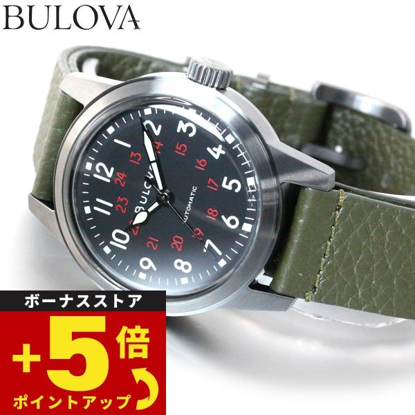 ブローバ ミリタリー 腕時計 メンズ 自動巻き 98A255 BULOVA