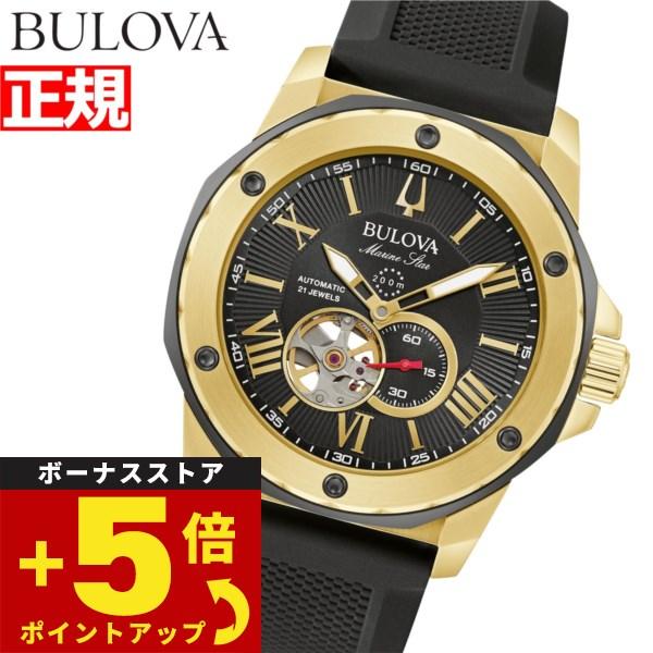 ブローバ BULOVA 腕時計 メンズ 自動巻き マリンスター Marine Star 98A272
