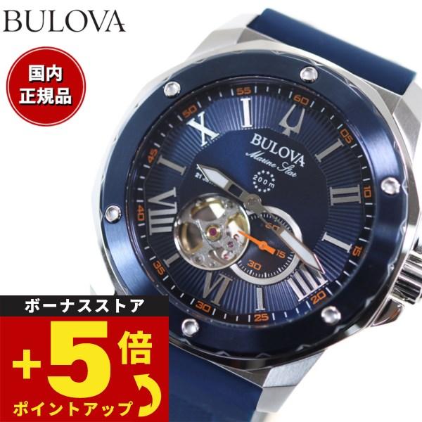 倍々+5倍！最大ポイント30倍！6月5日！ブローバ BULOVA 腕時計 メンズ 自動巻き メカニカ...