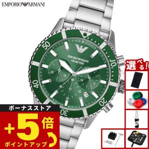 (ノベルティー付き)エンポリオアルマーニ EMP...の商品画像