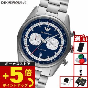 エンポリオアルマーニ EMPORIO ARMAN...の商品画像