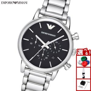 エンポリオアルマーニ EMPORIO ARMANI 腕時計 メンズ クロノグラフ ステンレススチールウォッチ AR1853