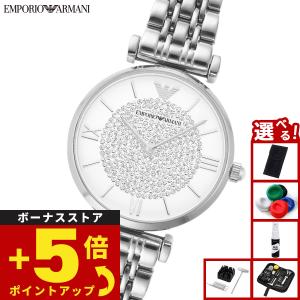 (ノベルティー付き)エンポリオアルマーニ EMP...の商品画像