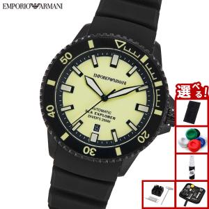 エンポリオアルマーニ EMPORIO ARMANI 腕時計 自動巻き ダイバーズ オートマティック SEA EXPLORER AR60085