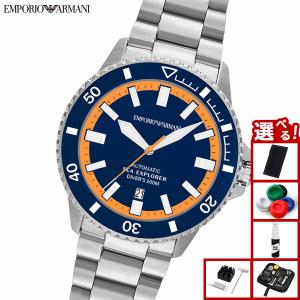 （ノベルティー付き）エンポリオアルマーニ EMPORIO ARMANI 腕時計 シーエクスプローラー 自動巻き AR60090