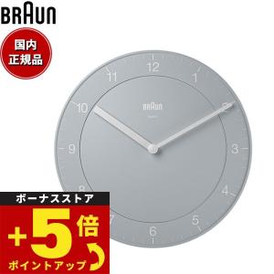 BRAUN ブラウン ウォールクロック BC06G アナログ 掛け時計 Classic Wall Clock 200mm グレー｜neel-garmin