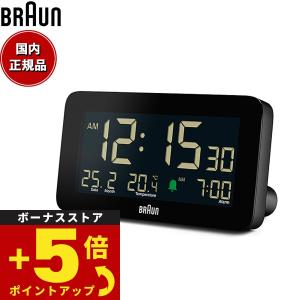 BRAUN（ブラウン） デジタル時計 LED アラームクロック 目覚まし時計