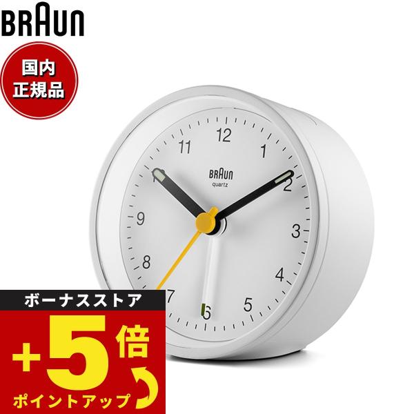 【6月から値上！】BRAUN ブラウン アラームクロック BC12W アナログ 目覚まし時計 置時計...