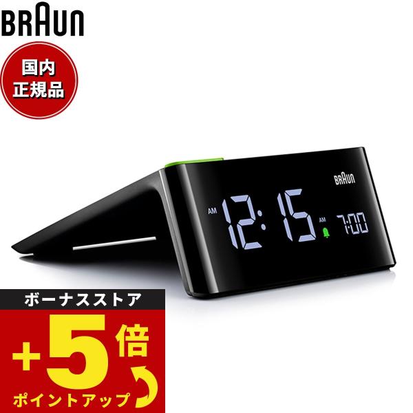 BRAUN ブラウン ウルトラスリム デジタル アラームクロック BC16B 目覚まし時計 置時計 ...