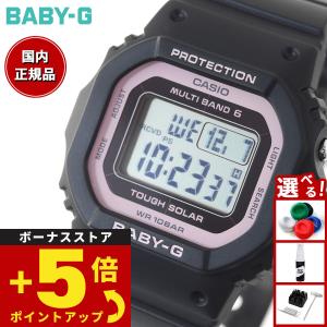BABY-G ポイント最大6倍 Baby-G ベビ−G CASIO カシオ タフソーラー