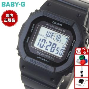 BABY-G ベビーG 電波 ソーラー レディース 時計 カシオ babyg BGD-5650