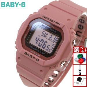 BABY-G ベビーG 電波ソーラー スクエア デジタル ピンク BGD-5650-4JF