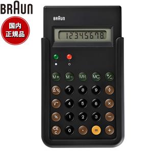 倍々+5倍！最大ポイント26倍！本日限定！BRAUN ブラウン 電卓 計算機 カリキュレーター BNE001BK ブラック 復刻モデル｜neel-garmin