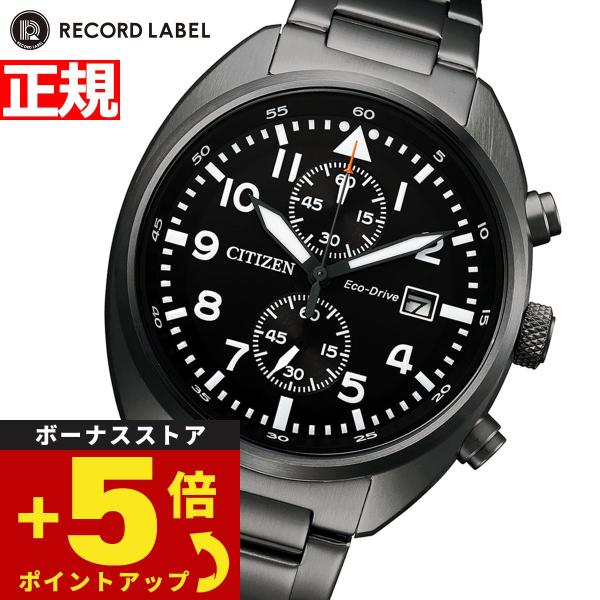 倍々+5倍！最大ポイント26倍！本日限定！シチズン レコードレーベル エコドライブ 腕時計 メンズ ...