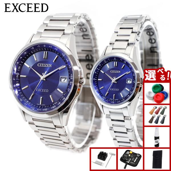 （ノベルティー付き）シチズン エクシード CITIZEN EXCEED 腕時計 メンズ レディース ...