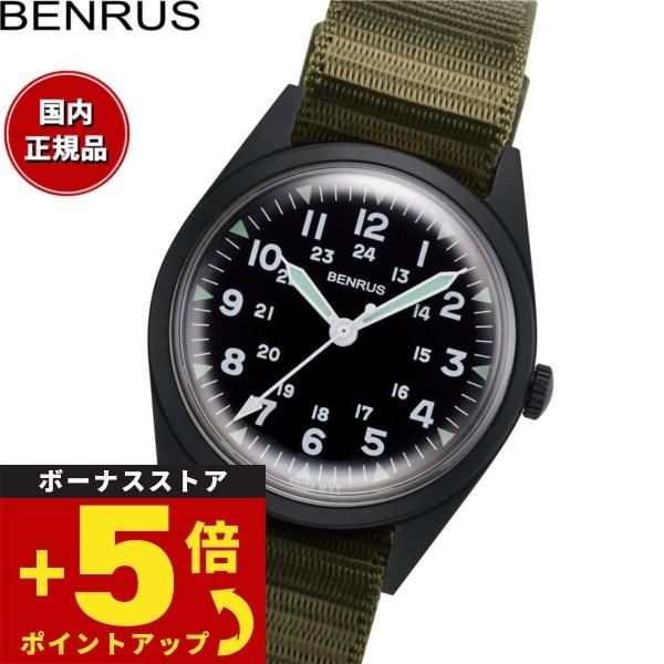 倍々+5倍！最大ポイント26倍！本日限定！ベンラス BENRUS 腕時計 メンズ DTU-2A/P-...