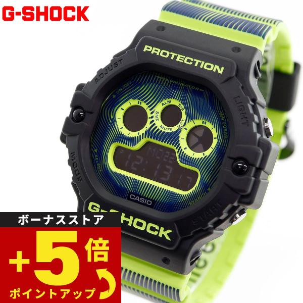 倍々+5倍！最大ポイント26倍！本日限定！Gショック G-SHOCK オンライン限定モデル 腕時計 ...