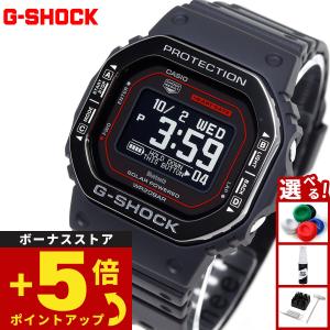 G-SHOCK Gショック CASIO カシオ タフソーラー 電波 GW-B5600-2