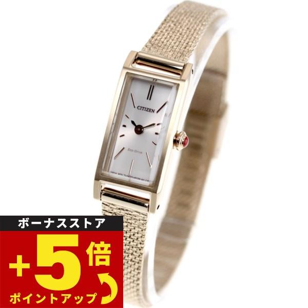 シチズン キー CITIZEN Kii: エコドライブ 腕時計 レディース EG7043-50W