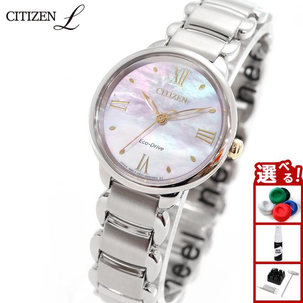 シチズン エル レディース エコドライブ 腕時計 EM0927-87Y CITIZEN L ROUN...
