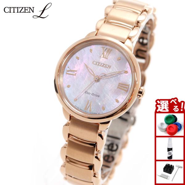 シチズン エル レディース エコドライブ 腕時計 EM0928-84D CITIZEN L ROUN...