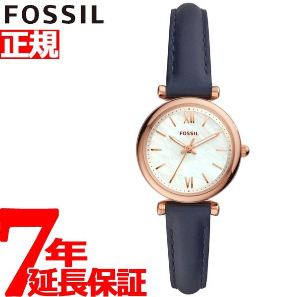 倍々+5倍！最大ポイント26倍！本日限定！フォッシル FOSSIL 腕時計 レディース ES4502