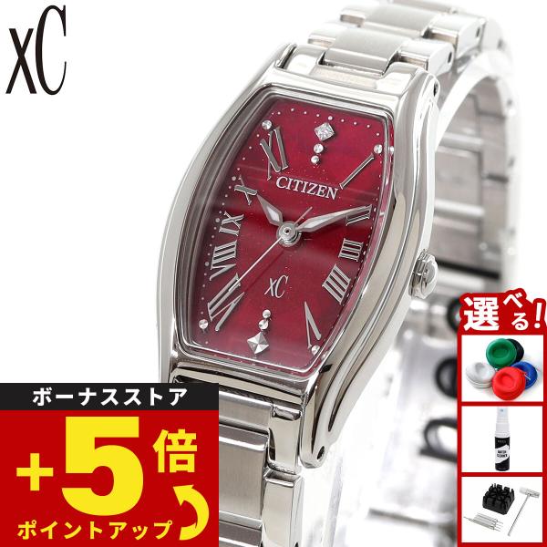 （豪華おまけ有） シチズン クロスシー エコドライブ 限定 腕時計 EW5541-50W CITIZ...