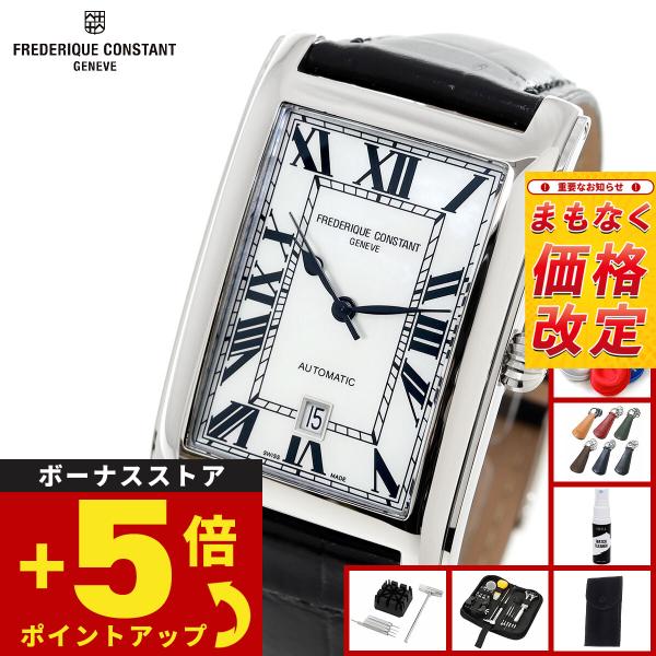 （6月から値上）フレデリック コンスタント FREDERIQUE CONSTANT クラシック カレ...