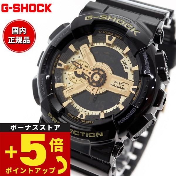 倍々+5倍！最大ポイント30倍！本日限定！Gショック G-SHOCK 限定 腕時計 アナデジ ブラッ...