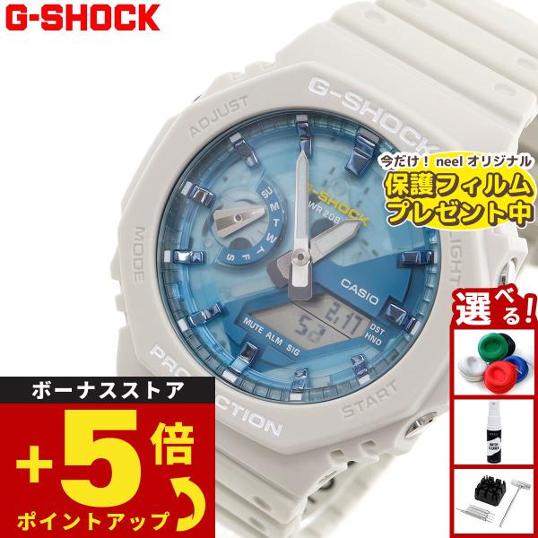 （保護フィルム付き）Gショック G-SHOCK アナデジ 腕時計 メンズ GA-2100AS-5AJ...