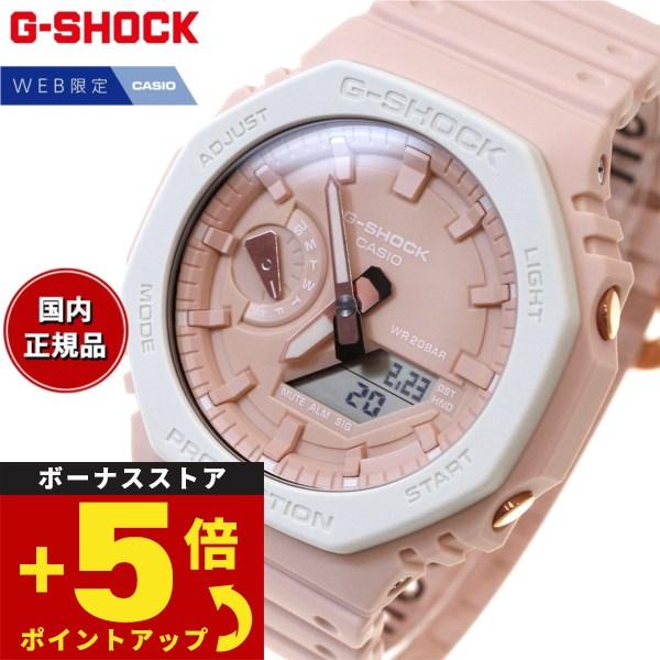 Gショック G-SHOCK オンライン限定 腕時計 GA-2110SL-4A7JR 桃源郷 Toge...