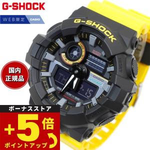 Gショック G-SHOCK アナデジ オンライン限定モデル 腕時計 GA-700MT-1A9JF Mix Tape シリーズ ジーショック｜neelセレクトショップ 3rd