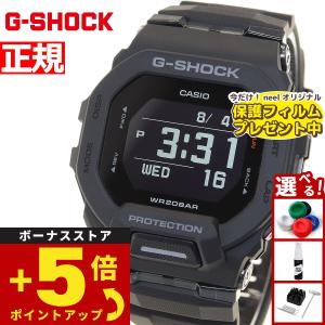 【美品】メタルブラック G-SHOCK メタルカバードGM-5600B-1JF GM-5600B-1JF | CASIO