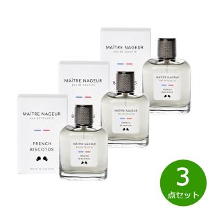 GEODESIS ジェオデジス フレンチビスコット オードトワレ ライフガード