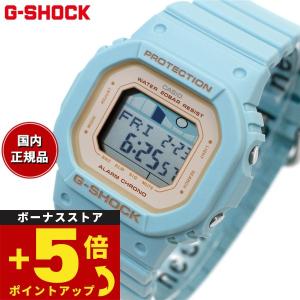 Gショック Gライド G-SHOCK G-LIDE デジタル 腕時計 GLX-S5600-3JF DW-5600 小型化・薄型化モデル ジーショック｜neel-garmin