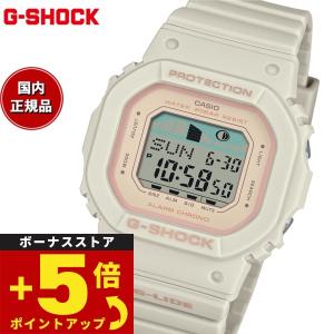 Gショック Gライド G-SHOCK G-LIDE デジタル 腕時計 GLX-S5600-7JF DW-5600 小型化・薄型化モデル ジーショック｜neel-garmin