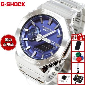 新品】CASIO カシオ G-SHOCK GMC-B2100AD-2AJF アイスブルー : 電子