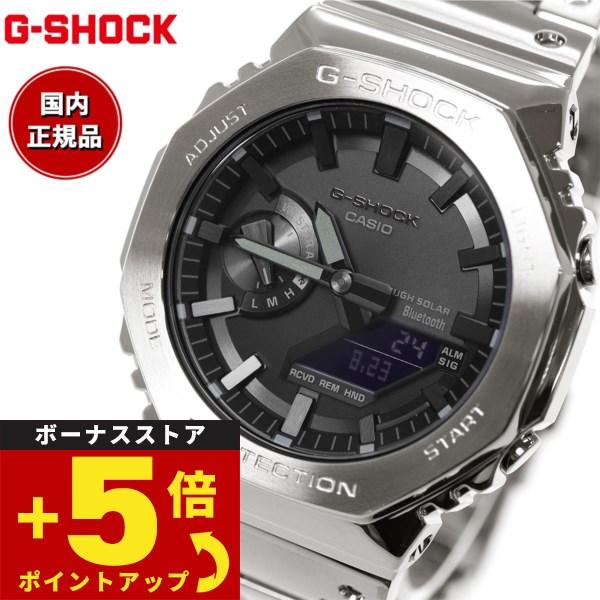 倍々+5倍！最大ポイント30倍！本日限定！Gショック G-SHOCK ソーラー 腕時計 メンズ GM...