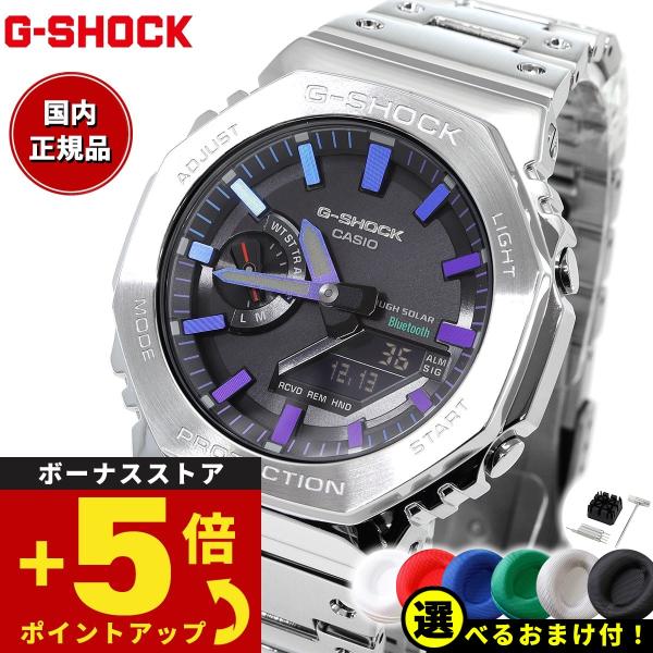 Gショック G-SHOCK 腕時計 メンズ GM-B2100PC-1AJF フルメタル ブラック ジ...