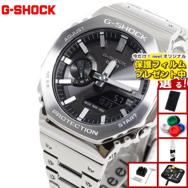 （ノベルティー付き）Gショック G-SHOCK ソーラー 腕時計 メンズ GM-B2100SD-1A...