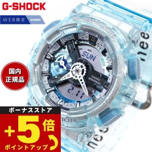 倍々+5倍！最大ポイント26倍！本日限定！Gショック G-SHOCK オンライン限定モデル 腕時計 ...