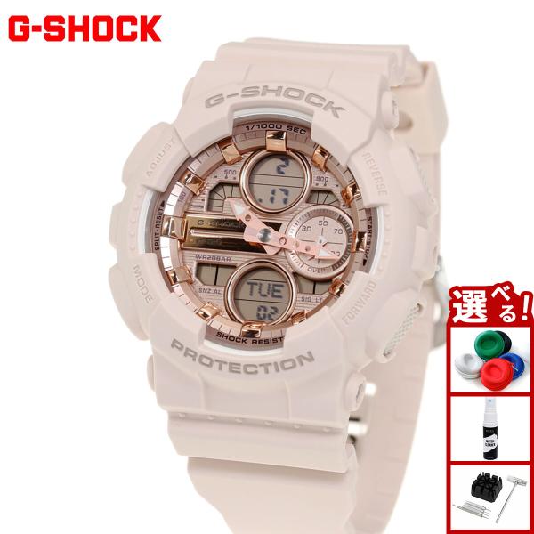 （豪華おまけ有） Gショック G-SHOCK アナデジ 腕時計 メンズ レディース GMA-S140...