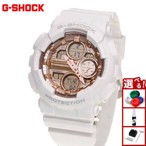 （豪華おまけ有） Gショック G-SHOCK アナデジ 腕時計 メンズ レディース GMA-S140...